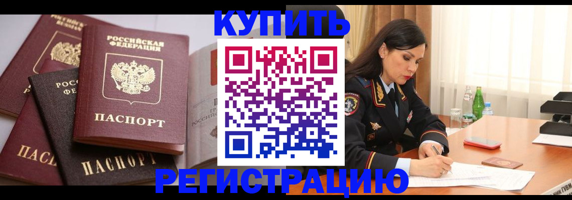 пропишу в квартире в Сорске